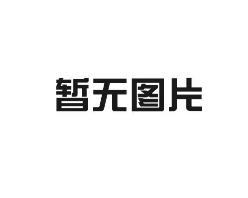 混凝土无核密度仪测量技术条件